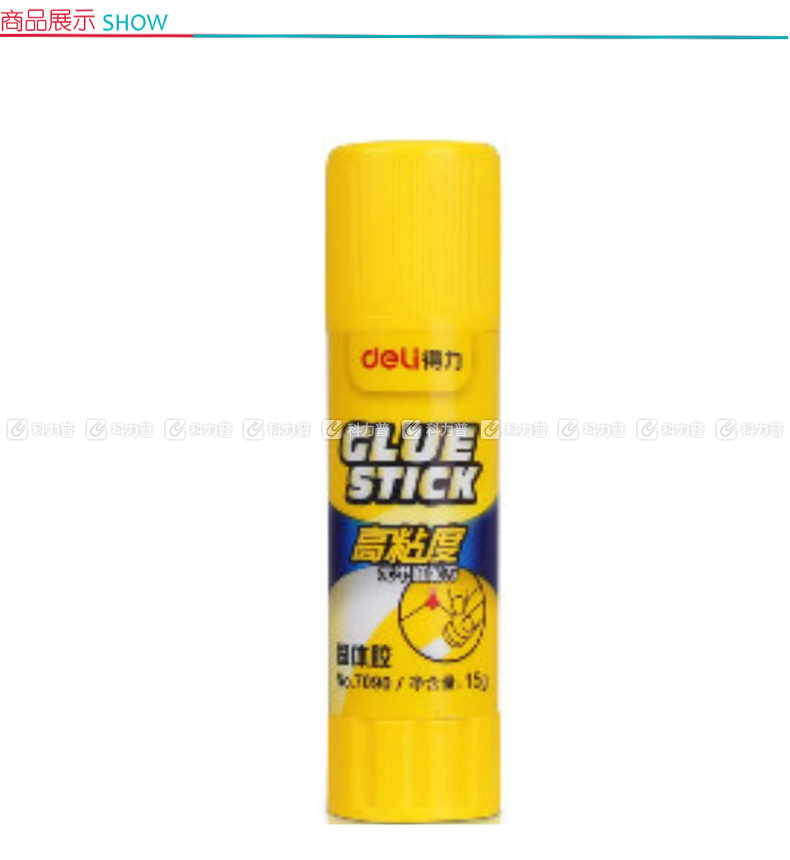 得力 deli 固体胶胶棒 7090 15g 