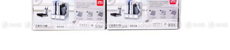 得力 deli 四联塑料文件架 9846 (黑色)