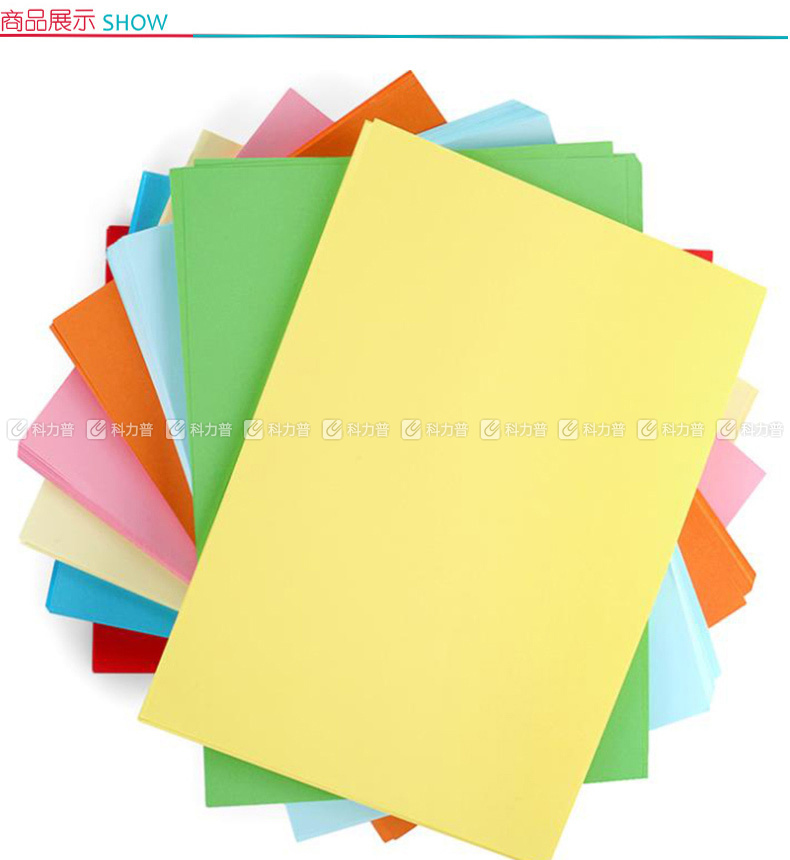 传美 transmate 浅绿 80g 500张/包 单包销售 复印纸 彩色纸 宣传纸