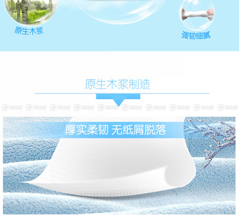 洁云 Hygienix 300张 卫生纸 厕用纸抽纸 平板卫生纸 42包/箱 300张/包 42包/箱 