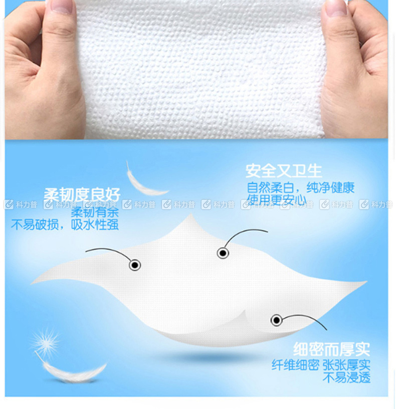 洁云 Hygienix 300张 卫生纸 厕用纸抽纸 平板卫生纸 42包/箱 300张/包 42包/箱 