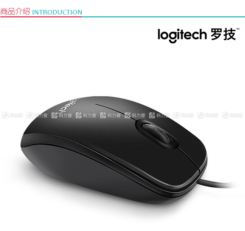 罗技 Logitech 鼠标 M90 (黑色)