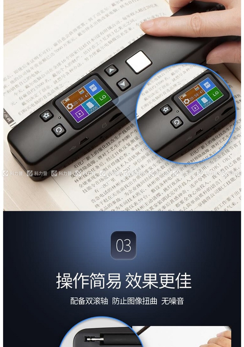 汉王 Hanvon 便携式扫描仪A4幅面 V710 