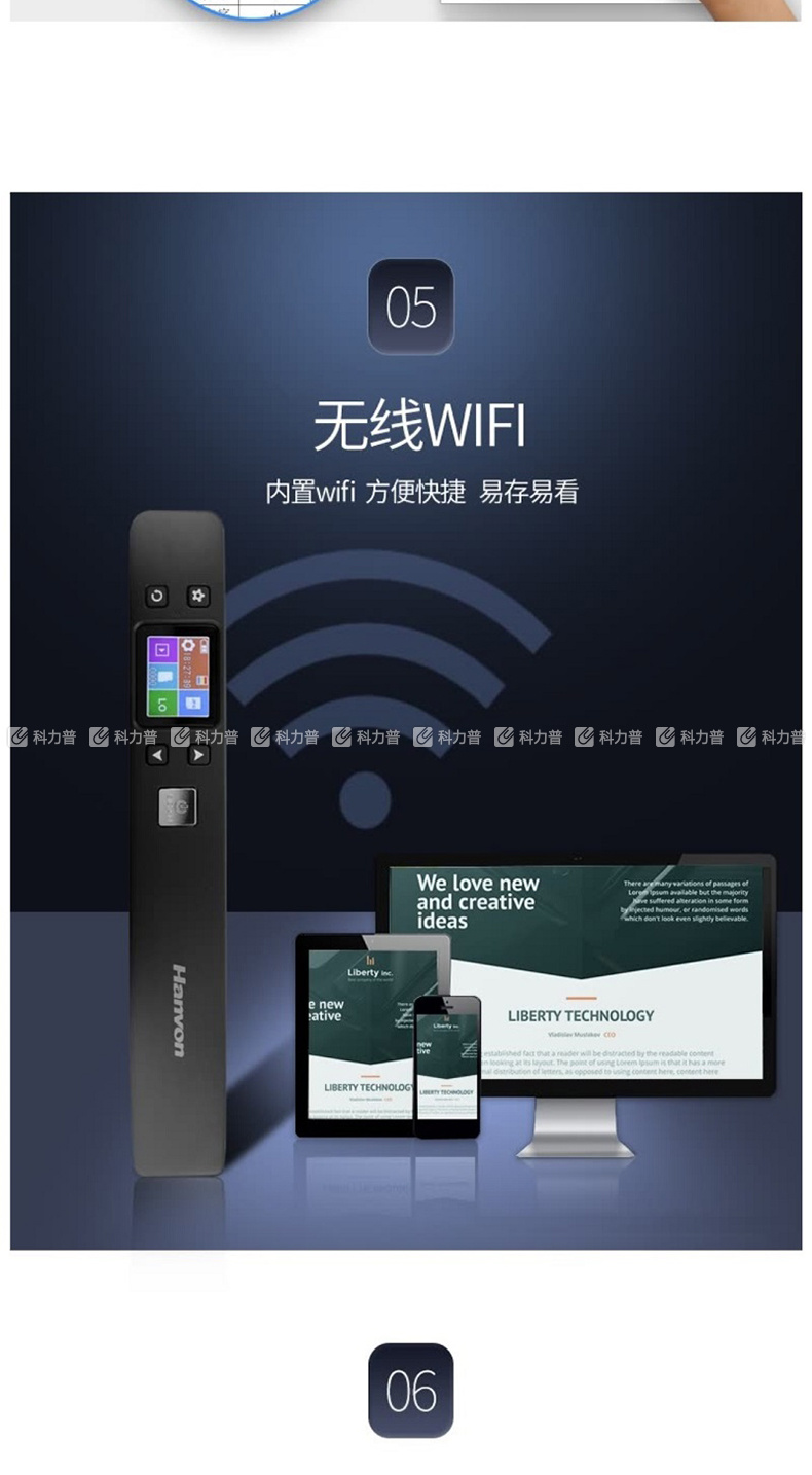 汉王 Hanvon 便携式扫描仪A4幅面 V710 