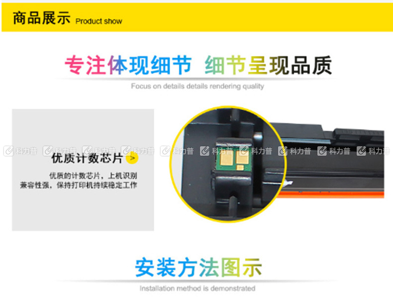 科思特 硒鼓 专业版 CF503A (红色) 适用 HP Color Laserjet M254dw M254nw HP Color Laserjet M281FDN M281FDW M280NW