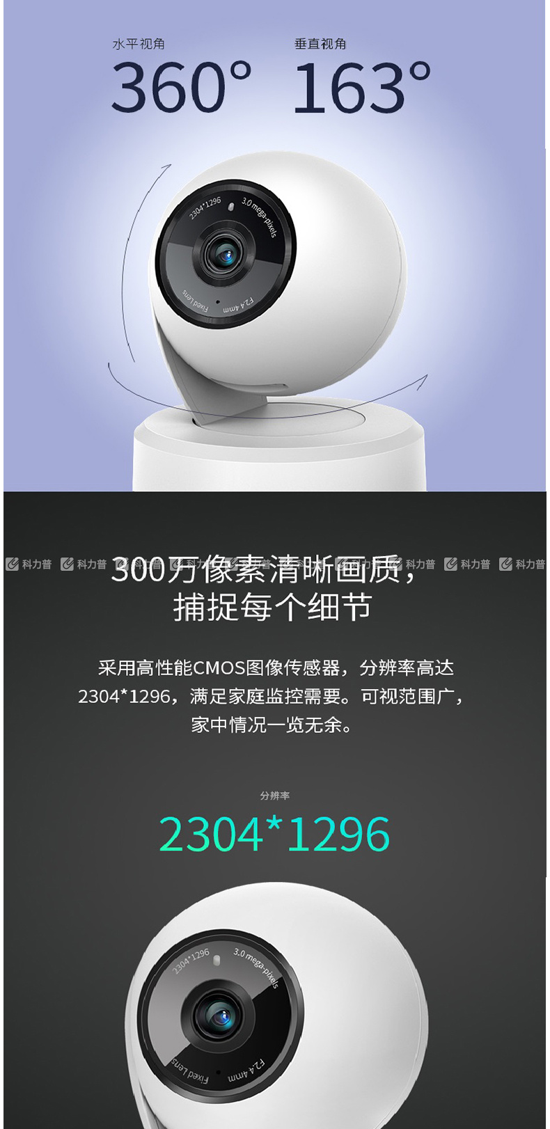 普聯 tp-link 無線監控攝像頭 tl-ipc43an-4 (霜白) 300萬高清雲臺