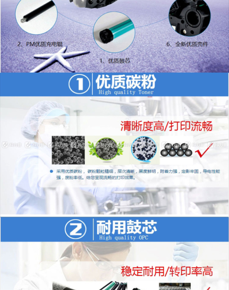e代经典 e-CZ192A硒鼓 CZ192A黑色 