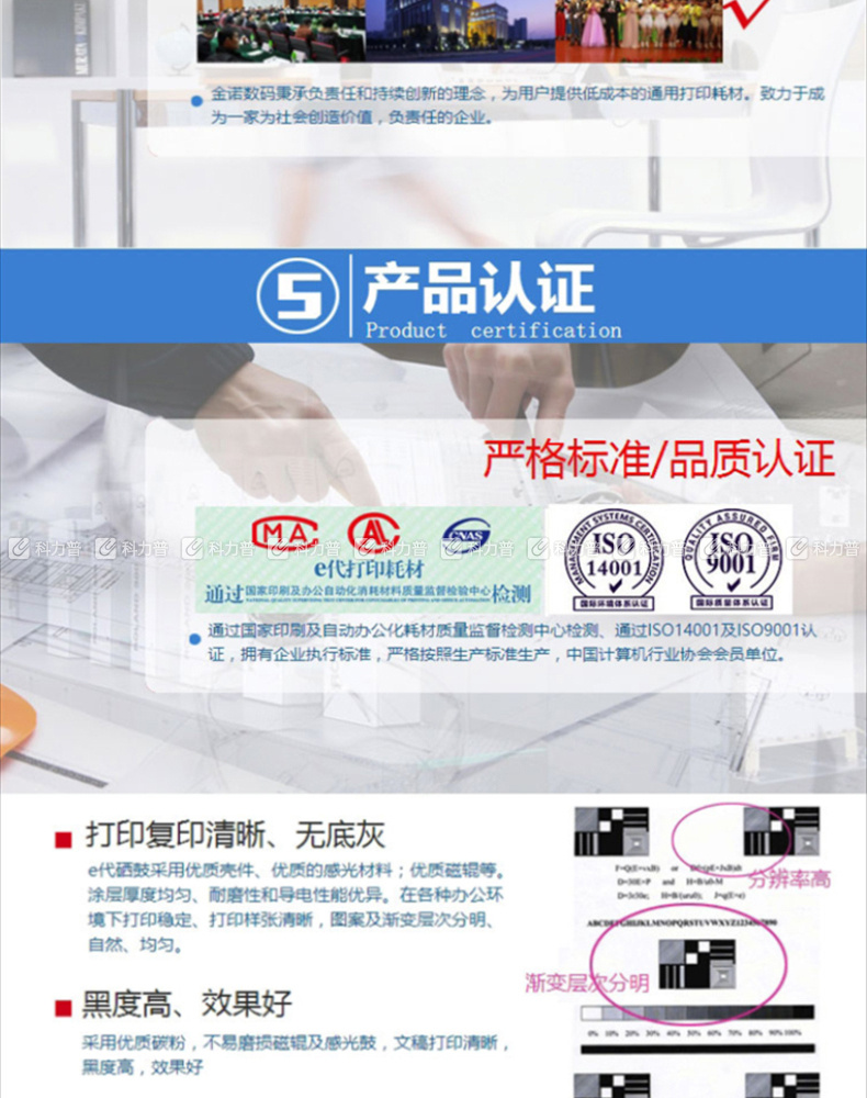 e代经典 e-CZ192A硒鼓 CZ192A黑色 