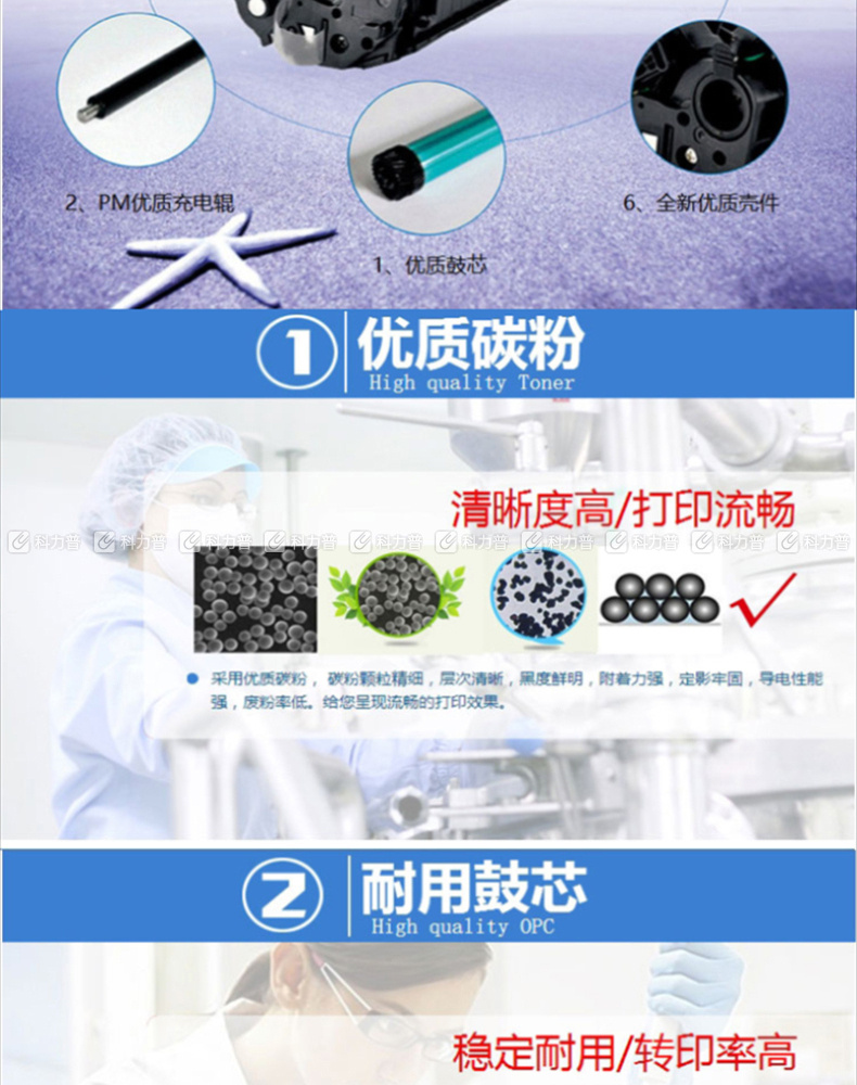 e代经典 e-CC388A硒鼓 CC388A黑色 