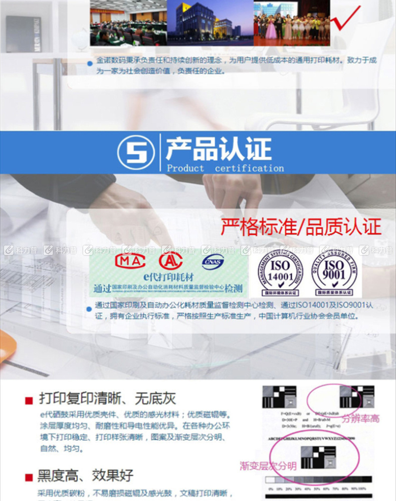 e代经典 e-CC388A硒鼓 CC388A黑色 