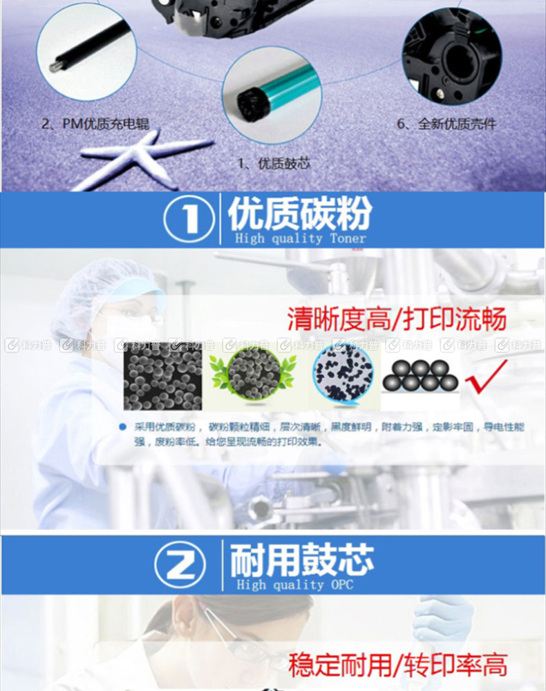 e代经典 e-CE314A硒鼓 CE314A黑色 