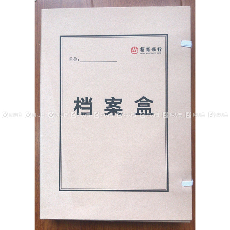 国产 定制档案盒 背宽70mm(DZ)  (ZH)