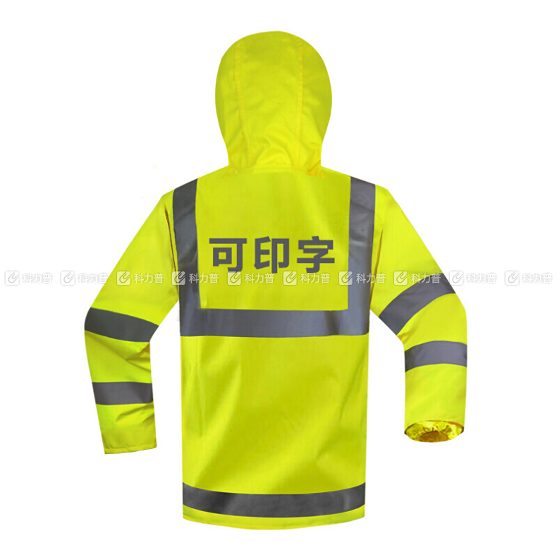 谋福 CNMF 反光雨衣雨裤套装 8010 175 (荧光黄)