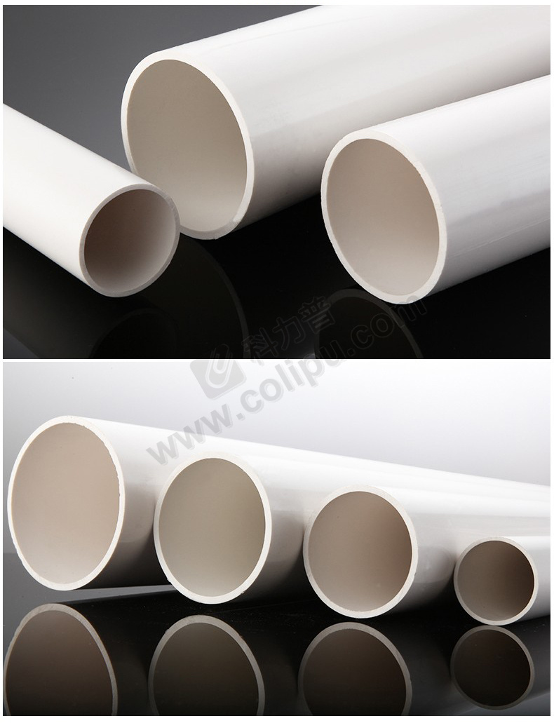 国产pvc空调外机排水管 标准管 1米