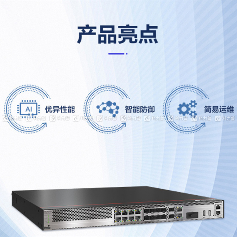 華為huawei 企業級安全防火牆 usg6309e-ac 8*ge combo 2*10ge sfp