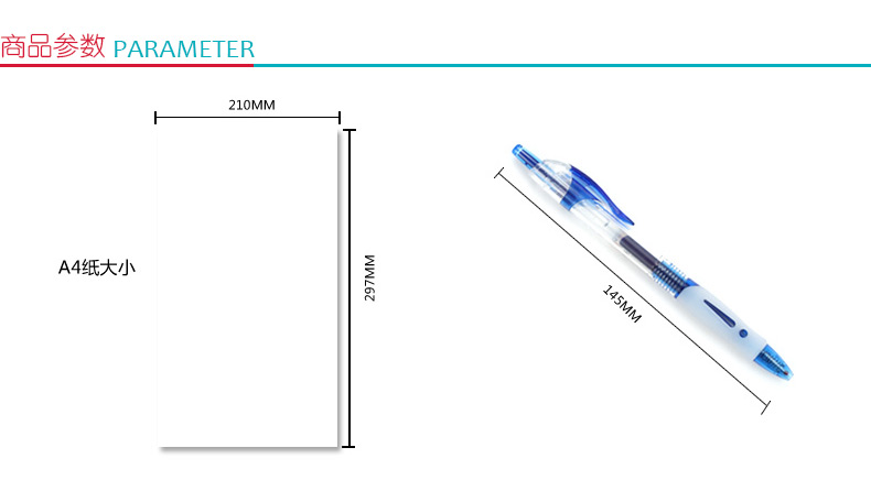 晨光 M＆G 中性笔 GP-1163 0.5mm (红色) 12支/盒 (替芯：G-5)