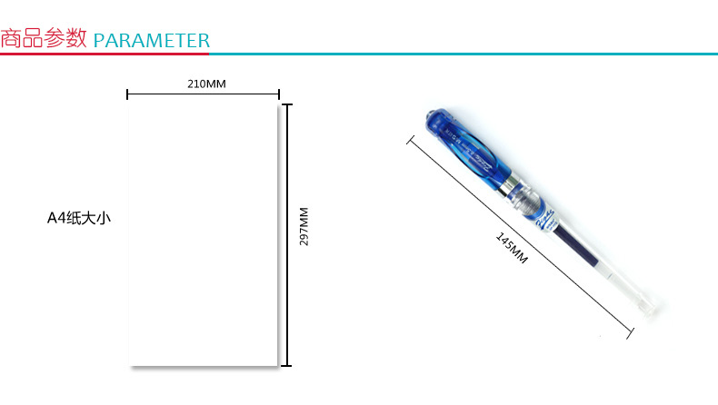 晨光 M＆G 中性笔 GP1112 0.5mm (黑色) 12支/盒 (替芯：MG6102)