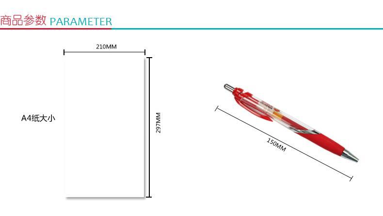 晨光 M＆G 中性笔 GP-1350 0.5mm (红色) 12支/盒 (替芯：G-5)