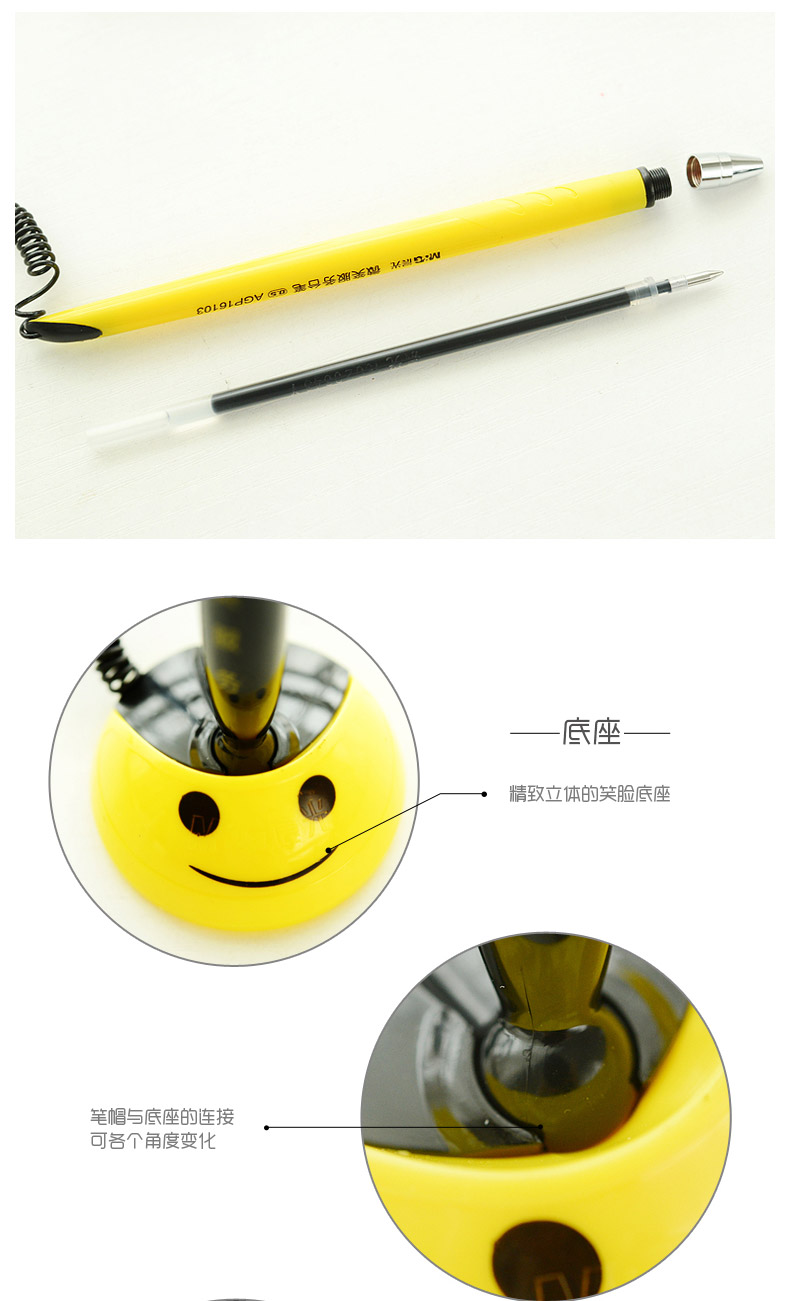 晨光 M＆G 微笑服务台笔 AGP16103 0.5mm (黑色) 24支/盒 (替芯：AGR67T38)