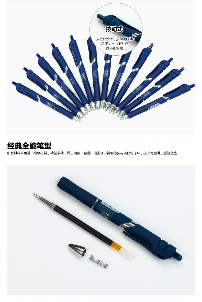 晨光 M＆G 中性笔 AGPK3507 0.5mm (蓝色) 12支/盒 (替芯：G-5)
