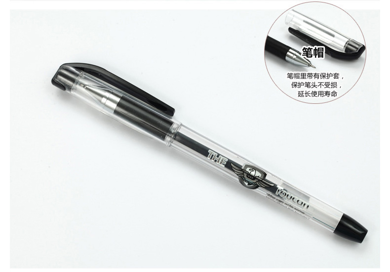 晨光 M＆G 中性笔 K41 0.3mm (黑色) 12支/盒 (替芯：MG-6101、AGR68173)