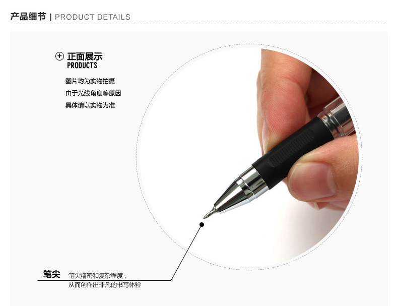 晨光 M＆G 中性笔 K41 0.3mm (黑色) 12支/盒 (替芯：MG-6101、AGR68173)