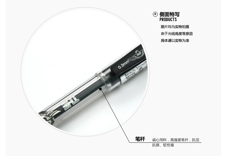 晨光 M＆G 中性笔 K41 0.3mm (黑色) 12支/盒 (替芯：MG-6101、AGR68173)