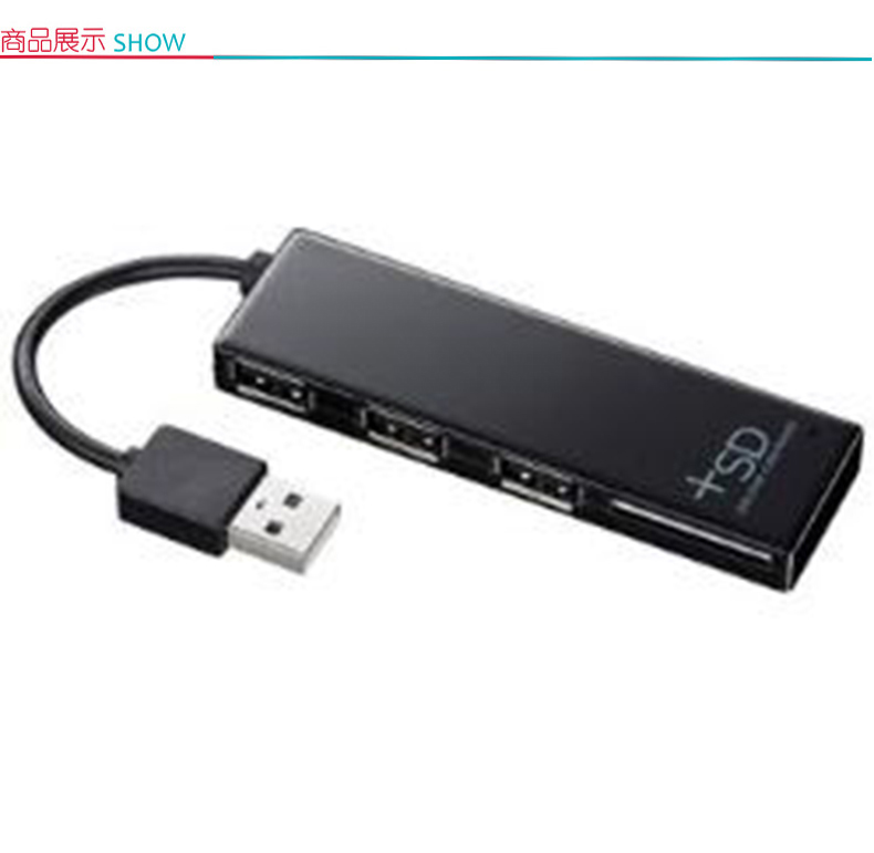 山业 SANWA USB集线器 USB-HCS307BK (黑色) 带SD口 高速USB2.0