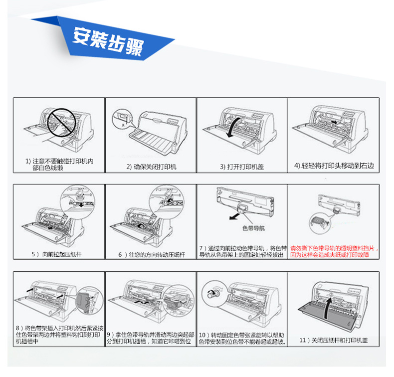 得实 DASCOM 色带框/色带架 136D-1 (黑色)