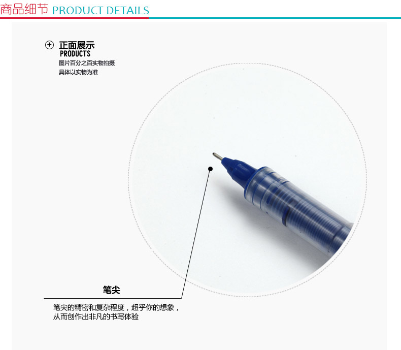 晨光 M＆G 签字笔 ARP41801 0.5mm (黑色) 12支/盒