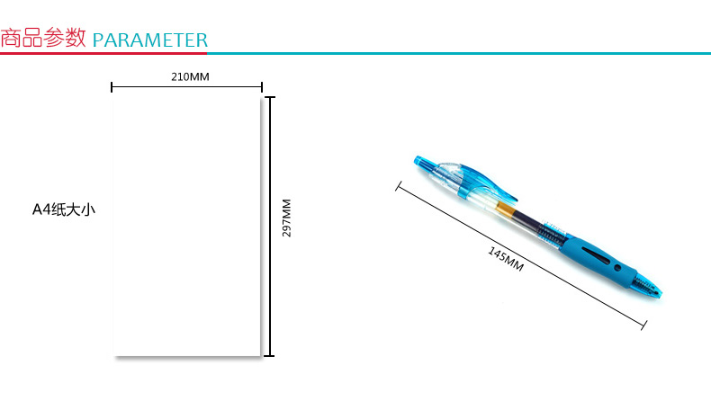 晨光 M＆G 中性笔 GP-1008 0.5mm (墨蓝) 12支/盒 (替芯：G-5)