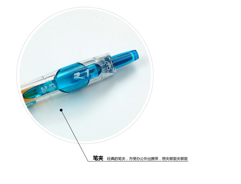 晨光 M＆G 中性笔 GP-1008 0.5mm (墨蓝) 12支/盒 (替芯：G-5)