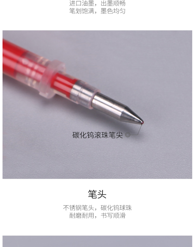 晨光 M＆G 中性替芯 MG-6102 0.5mm (红色) 20支/盒 (适用于GP1700、AGP12011、AGP61405、GP1112、GP1115、GP1208、GP1361、Q7、VGP301型号中性笔)(大包装)