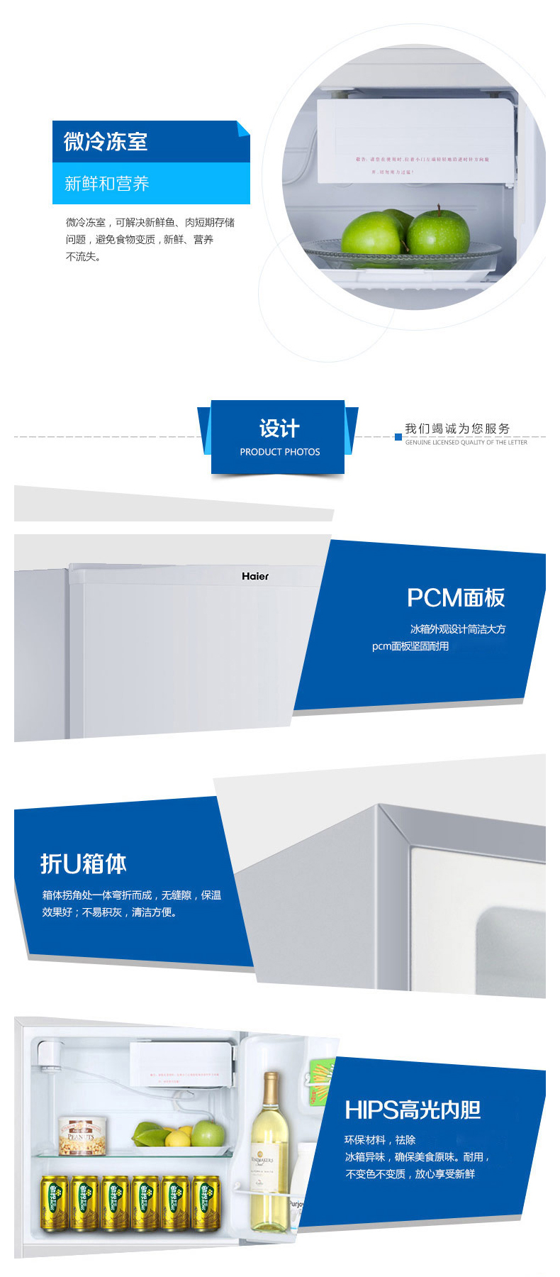 海尔 Haier 直冷定屏单门小冰箱 BC-50EN 50L (白色) 全国大部分地区含运(偏远地区加收运费，详询客服)