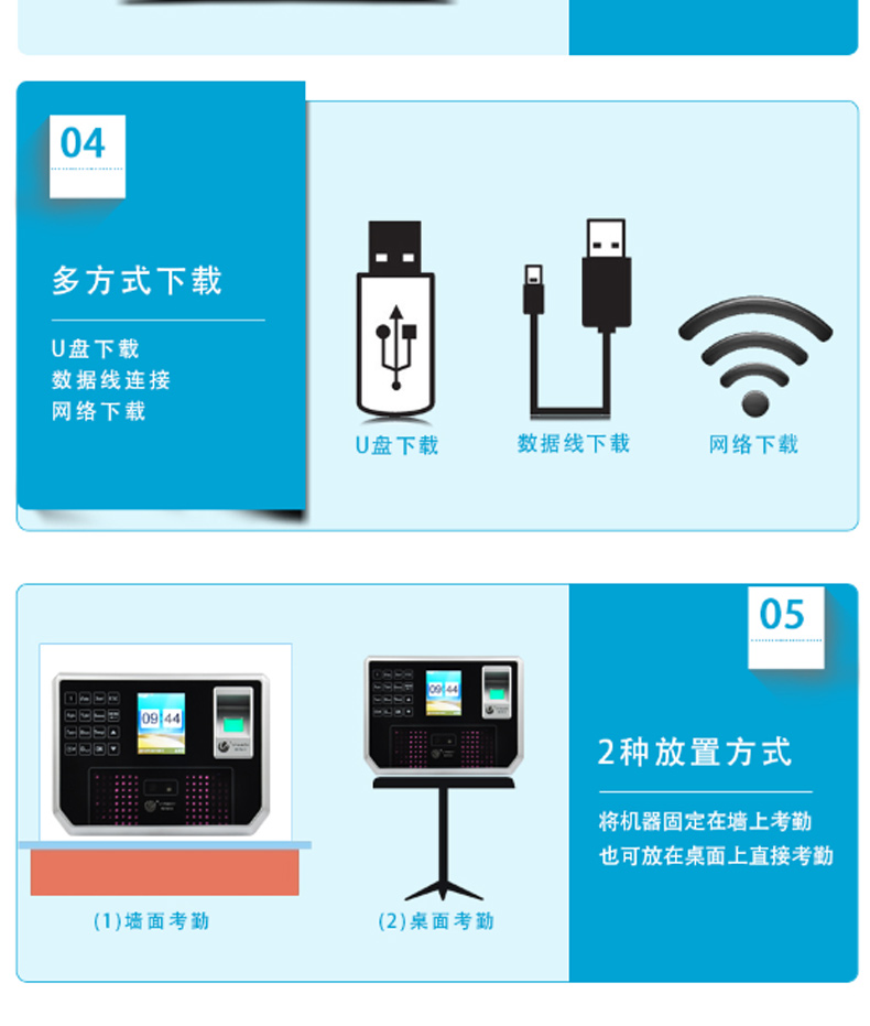 优玛仕 U-mach 人脸考勤机 U-RZ932T 