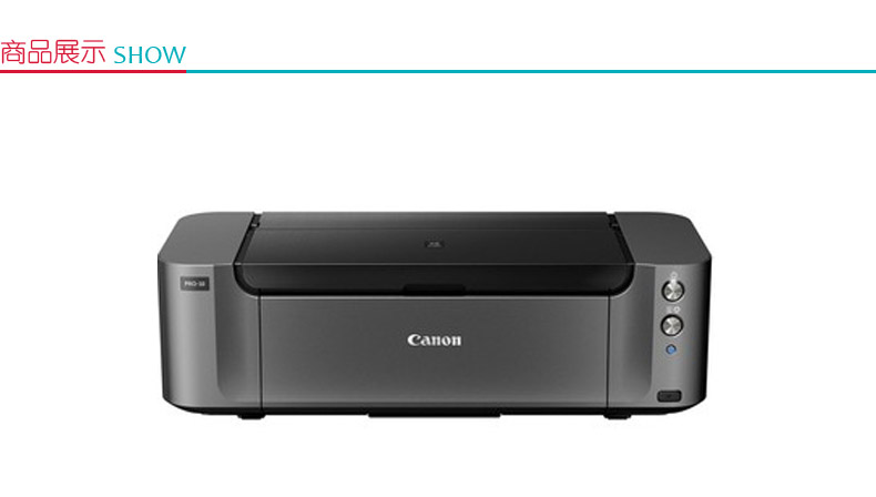 佳能 Canon A3+EOS影像级颜料墨水专业打印机 腾彩 PIXMA PRO-10