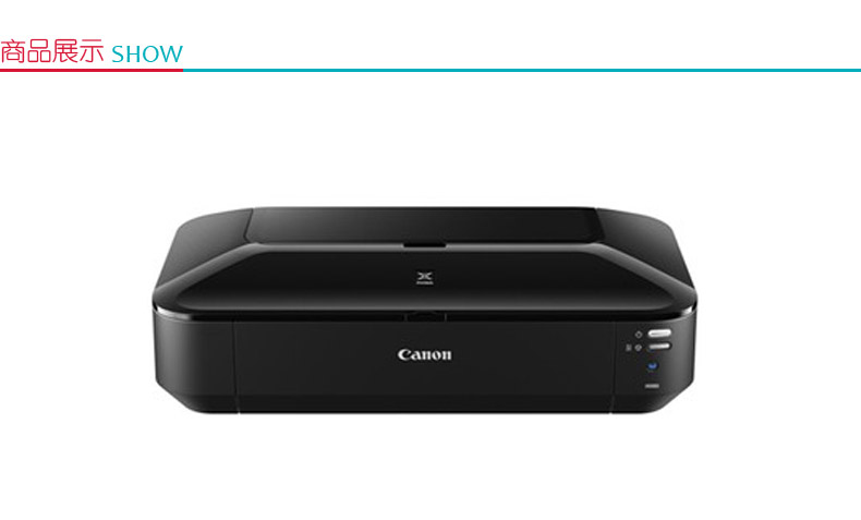 佳能 Canon A3+商用彩色喷墨双网络照片打印机 腾彩 PIXMA ix6880 