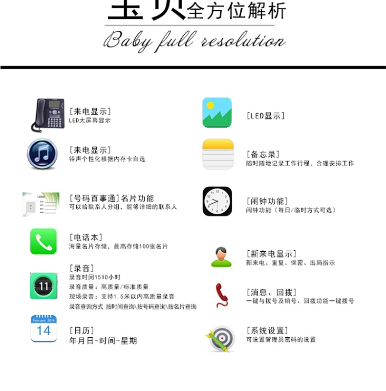 先锋 VAA 芯片录音电话 VAA-CPU1510 1510小时 