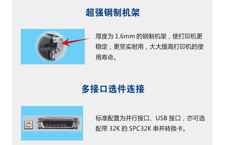 得实 DASCOM 106列高性能专业票据/证卡针式打印机 DS-5400H 