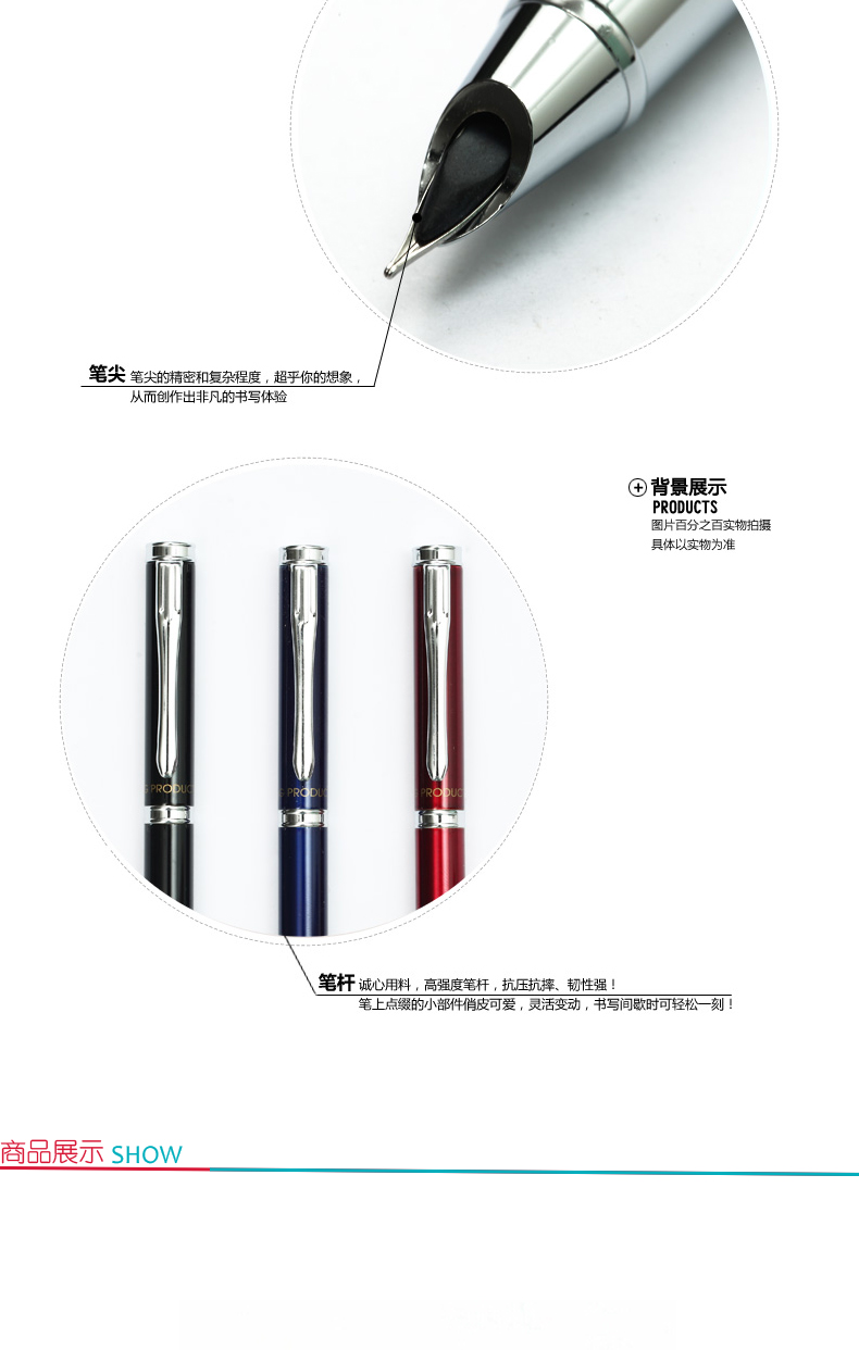 晨光 M＆G 钢笔 AFP43101  12支/盒 (笔杆混色，颜色随机)