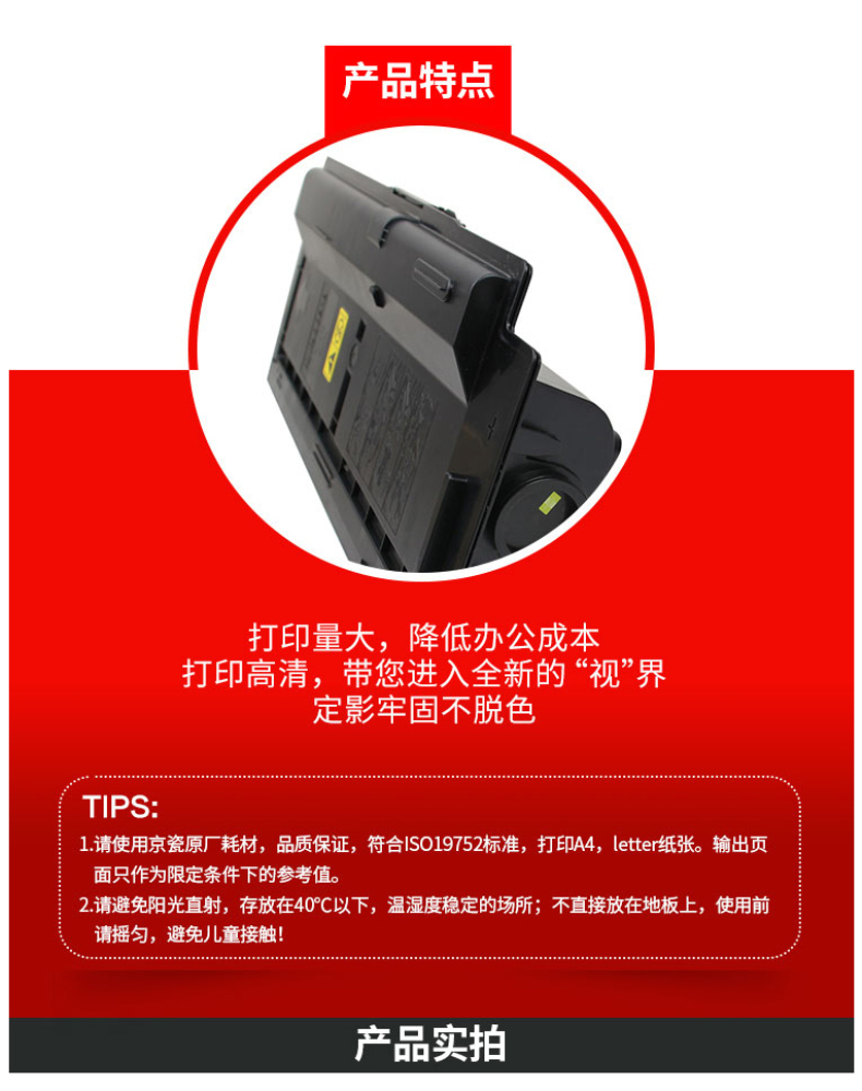 京瓷 Kyocera 墨粉 TK-478 (黑色) 适用于 FS-6025MFP/60