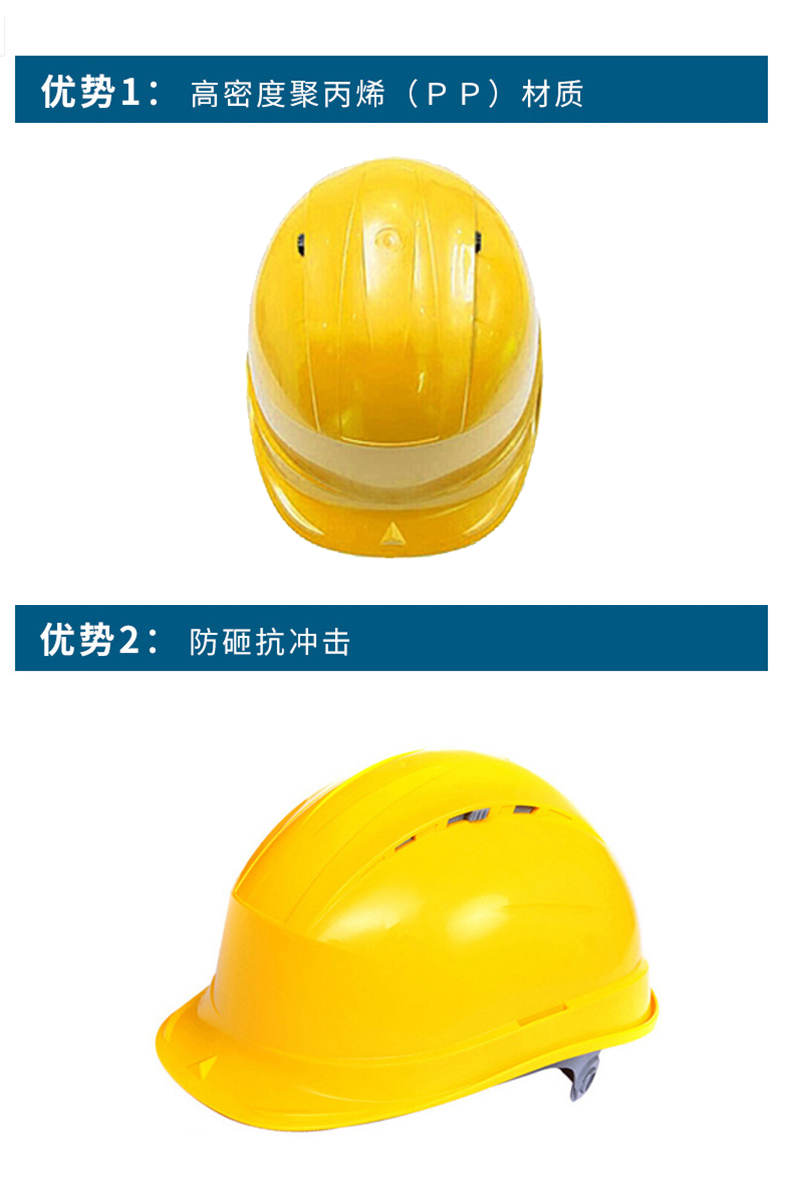 代尔塔 DEITAPLUS 安全帽 102012 (黄色) (顶部带透气孔，下颌带需另配)