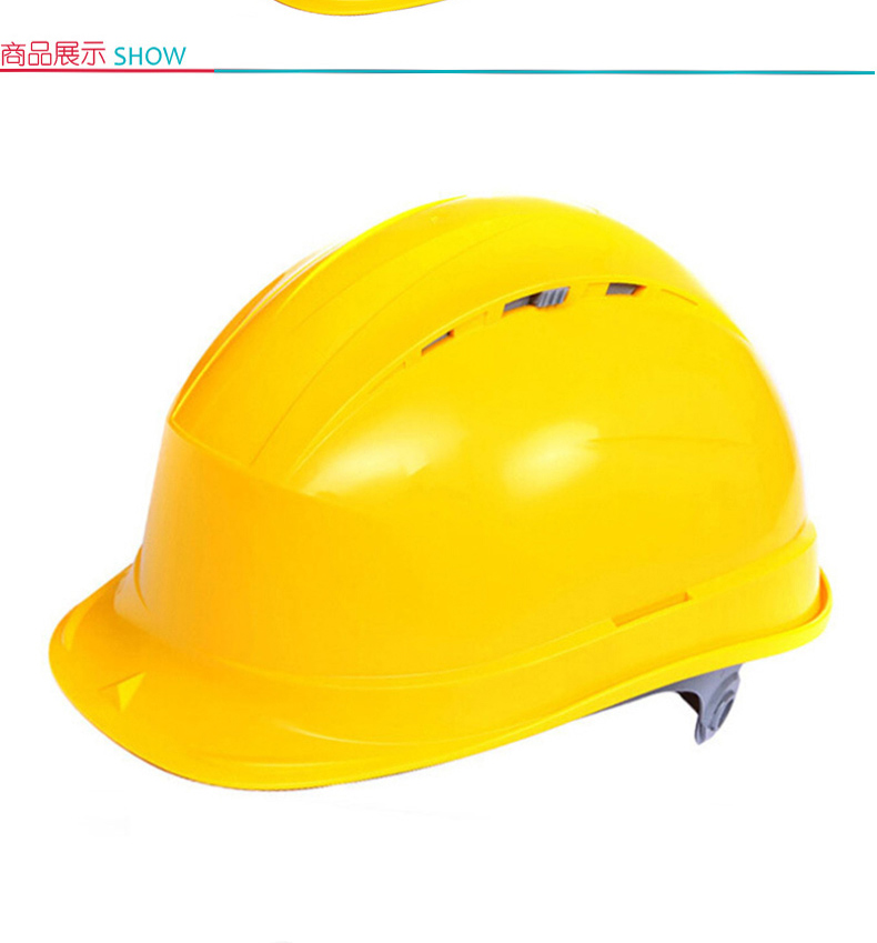 代尔塔 DEITAPLUS 安全帽 102012 (黄色) (顶部带透气孔，下颌带需另配)