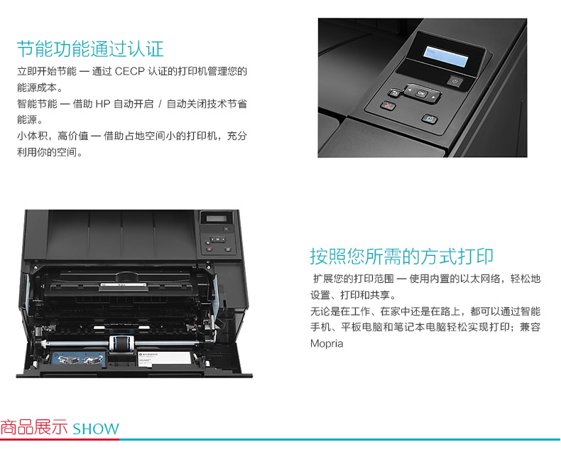 惠普 HP A3黑白激光打印机 LaserJet Pro M701n （标配一年上门保修）