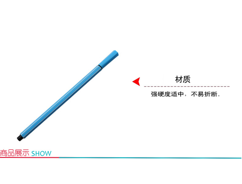 晨光 M＆G 米菲果缤纷36色水彩笔 FCP90148  36色/套