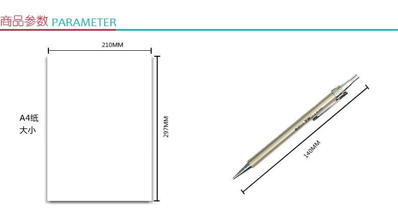 晨光 M＆G 活动铅笔 MP1001 0.7mm  36支/盒 (银白、银灰、黑色笔杆，颜色随机)