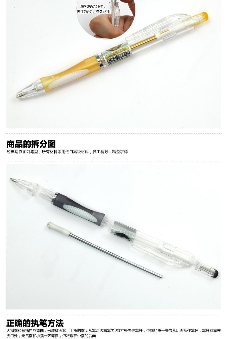 晨光 M＆G 活动铅笔 MP-8221 0.7mm  50支/盒 (红、黄、蓝、黑色笔杆，颜色随机)