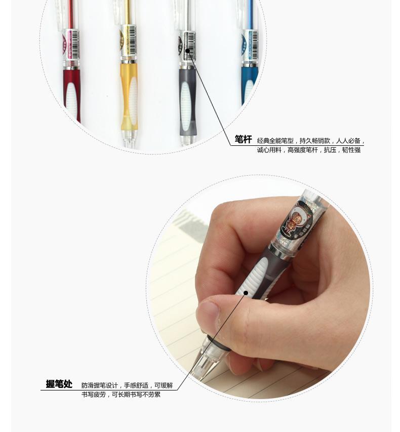 晨光 M＆G 活动铅笔 MP-8221 0.7mm  50支/盒 (红、黄、蓝、黑色笔杆，颜色随机)