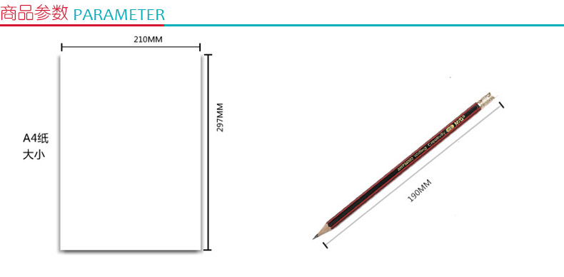 晨光 M＆G 红黑色抽条笔杆HB铅笔 AWP30802 12支/盒