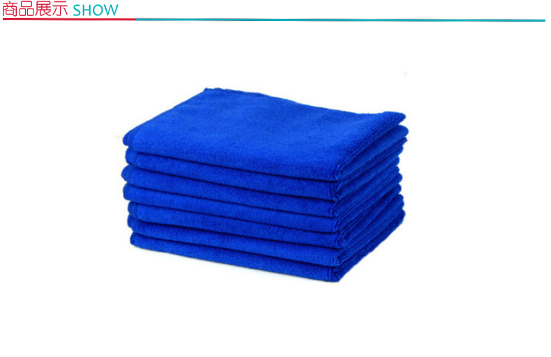 国产 超细纤维抹布 30*30cm (蓝色) 100条/包 (新老包装交替以实物为准)
